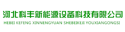 殺蟲燈|太陽(yáng)能殺蟲燈|殺蟲燈生產(chǎn)廠家-河北科豐新能源設(shè)備科技有限公司